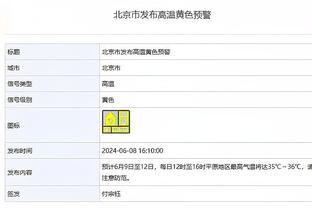 18新利体育安卓客户端截图2